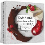 Туиль Craft&Eco шоколадный с сыром камамбер конфи из клюквы и фундуком, 50г