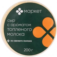 Сыр с ароматом топленого молока 45% Маркет, 200г в магазинах Перекресток