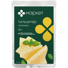 Сыр Тильзитер ломтики 50% Маркет, 125г в магазинах Перекресток