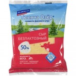 Сыр Тысяча Озер безлактозный 50%, 200г