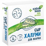 Сыр Халуми для жарки полутвердый 50% Зелёная Линия, 100г Сыр Халуми для жарки полутвердый 50% Зелёная Линия, 100г