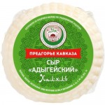 Сыр Предгорье Кавказа Адыгейский Халяль 45%, 300г