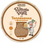 Сыр Радость Вкуса Топленочка с фенугреком 45%