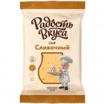 Сыр Радость Вкуса Сливочный 45%, 180г