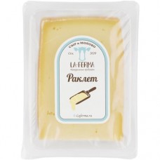 Сыр Серов А.В. Раклет полутвёрдый сычужный 45% 200г в магазинах Перекресток