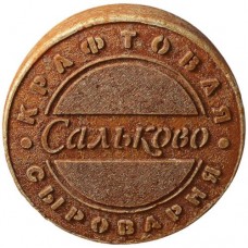 Сыр Сальково твердый с выдержкой 18 месяцев 45% в магазинах Перекресток