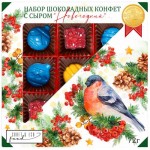 Набор Craft&Eco Food Новогодний шоколадных конфет с сыром, 72г
