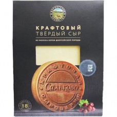 Сыр Сальково твердый с выдержкой 18 месяцев 45%, 150г в магазинах Перекресток