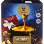 Смесь сыров Gremilux тертых для фондю 45%, 250г