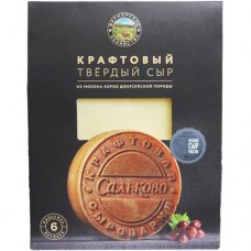 Сыр Сальково твердый с выдержкой 6 месяцев 50%, 150г в магазинах Перекресток