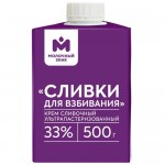 Крем Сливки Для Взбивания сливочный ультрапастеризованный 33% Молочный Знак, 500г