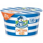 Сметана Простоквашино 20%, 180г