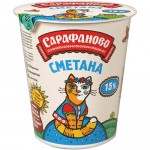 Сметана 15% Сарафаново, 300г