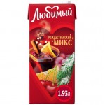 Напиток сокосодержащий Любимый Рождественский микс, 1.93л