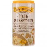Соль Щепотка Для картофеля пищевая, 120г