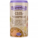 Соль Щепотка Чесночная пищевая, 120г
