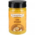 Соль Щепотка Ореховая пищевая, 220г