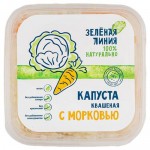 Капуста квашеная шинкованная с морковью Зелёная Линия, 800г