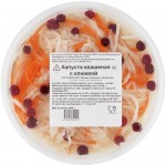 Капуста квашеная с клюквой, 650г