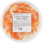 Капуста квашеная кисло-сладкая, 650г