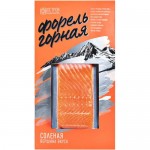 Форель Горная слабосоленая филе-кусок на коже, 200г