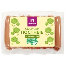 Сосиски Микоян постные с капустой, 400г в магазинах Перекресток