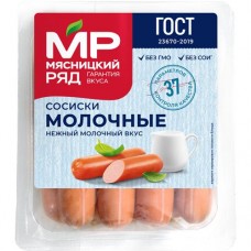 Сосиски Мясницкий Ряд Молочные вареные категории Б, 420г в магазинах Перекресток