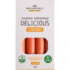 Сосиски Высший Вкус Delicious Classic пшеничные, 200г в магазинах Перекресток