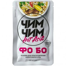 Основа для приготовления супа Чим Чим Hot Asia фо бо, 80мл в магазинах Перекресток