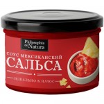 Соус Philosophia de Natura Мексиканский Сальса, 150г