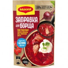 Заправка Maggi для борща свекольно-томатная пастеризованная, 250г в магазинах Перекресток