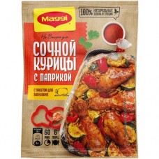Смесь сухая Maggi На второе для сочной курицы с паприкой, 34г в магазинах Перекресток
