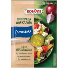 Приправа Kotanyi Греческая для салата, 13г в магазинах Перекресток