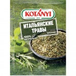 Приправа Kotanyi итальянские травы, 14г