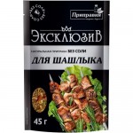 Приправа Pripravka Exclusive для шашлыка, 45г