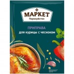 Приправа для курицы с чесноком Маркет Перекрёсток, 20г