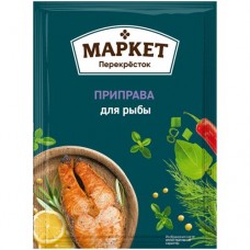 Приправа для рыбы Маркет Перекрёсток, 20г в магазинах Перекресток