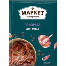 Приправа для мяса Маркет Перекрёсток, 20г в магазинах Перекресток