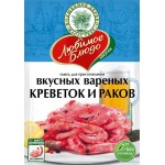 Приправа Волшебное Дерево для вкусных варёных креветок и раков, 55г