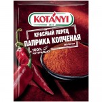 Паприка Kotanyi копчёная молотая, 25г