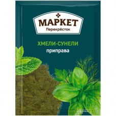 Приправа хмели-сунели Маркет Перекрёсток, 28г в магазинах Перекресток