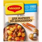 Смесь сухая Maggi На второе для жаркого по-домашнему, 20г