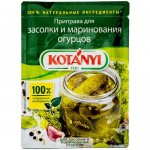 Приправа Kotanyi для засолки и маринования огурцов, 20г