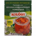 Приправа Kotanyi для засолки и маринования помидоров, 20г