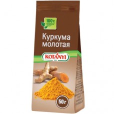 Куркума Kotanyi stabilo молотая, 50г в магазинах Перекресток