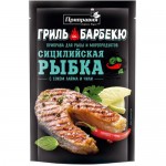 Приправа Pripravka Сицилийская рыбка для рыбы и морепродуктов, 30г