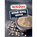 Перец Kotanyi белый молотый, 20г