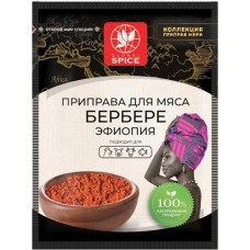 Приправа Global Spice Бербере Эфиопия для мяса, 25г в магазинах Перекресток