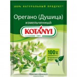 Орегано Kotanyi измельченный, 8г