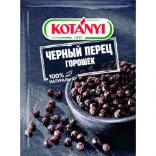 Перец чёрный Kotanyi горошком, 20г в магазинах Перекресток